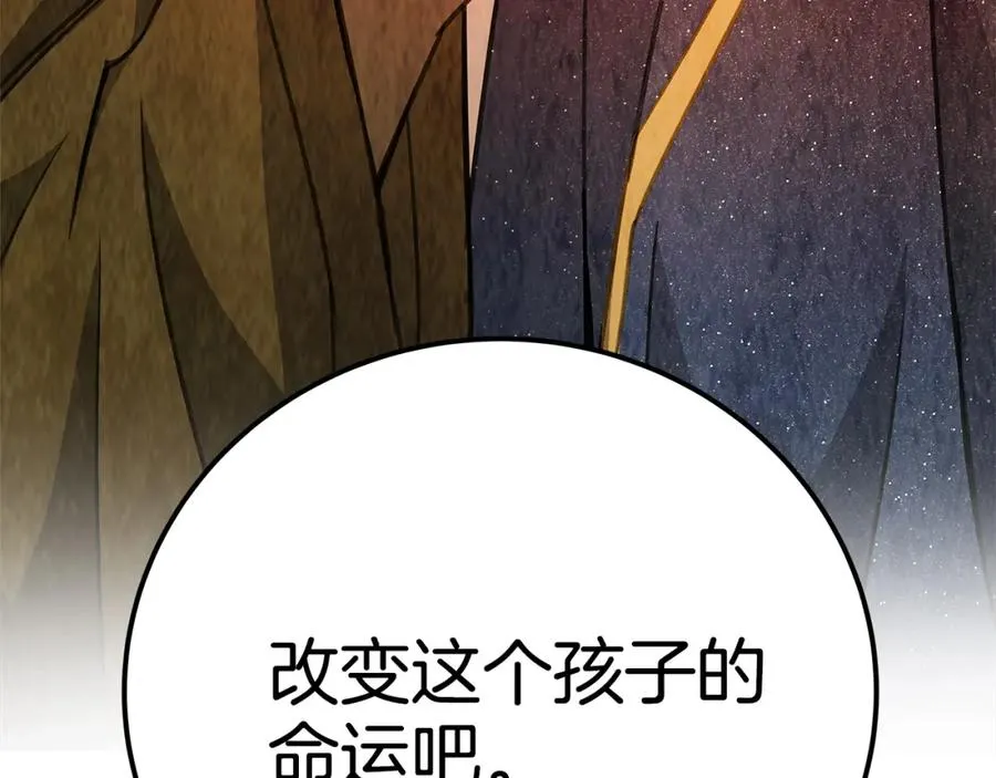 第49话 另一场异变163