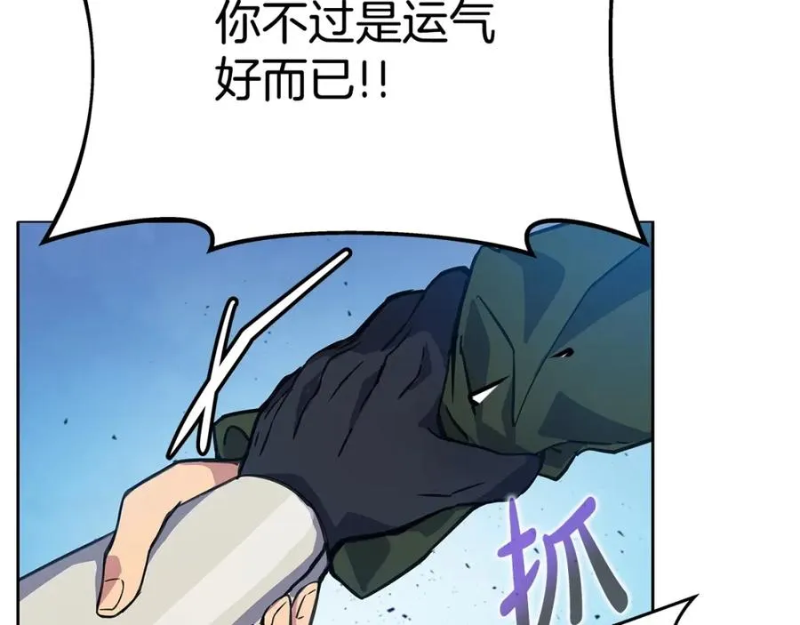 第14话 人类无法进入的门114