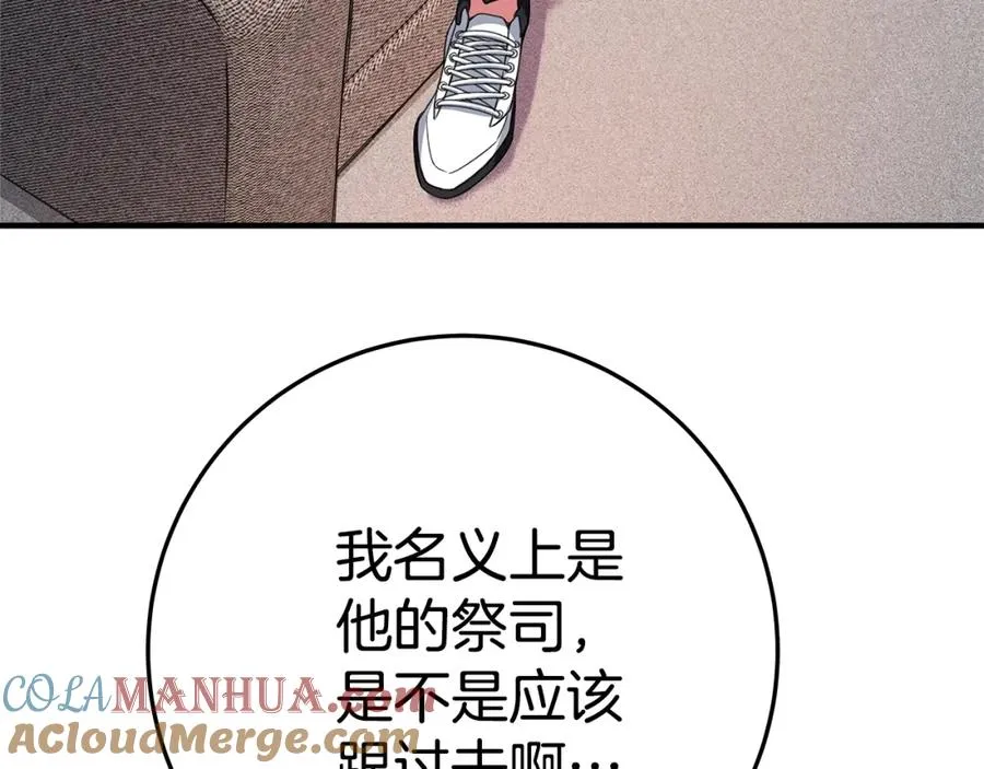 第44话 条件达成188