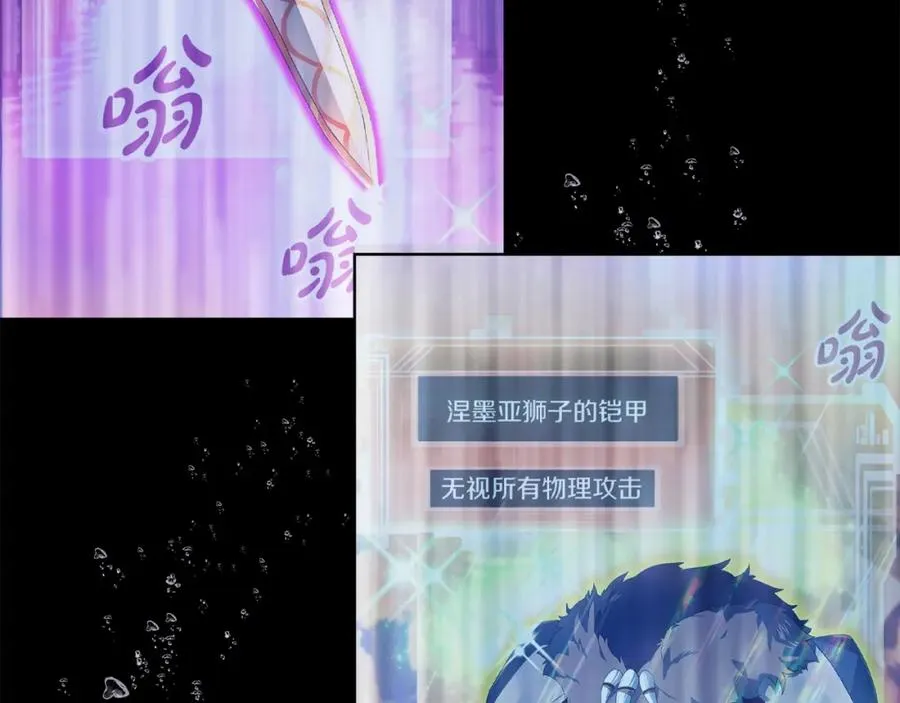 第19话 磨牙棒22