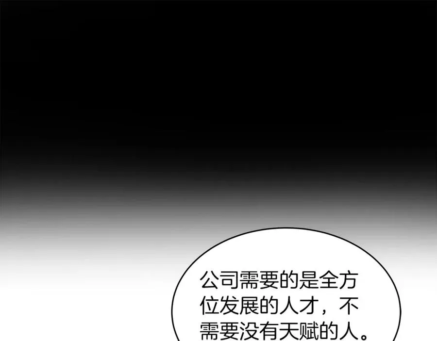 第1话 开幕雷击55