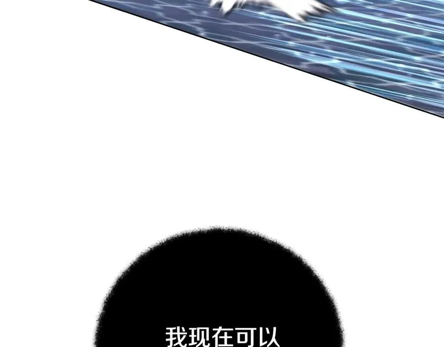 第33话 信任的力量153