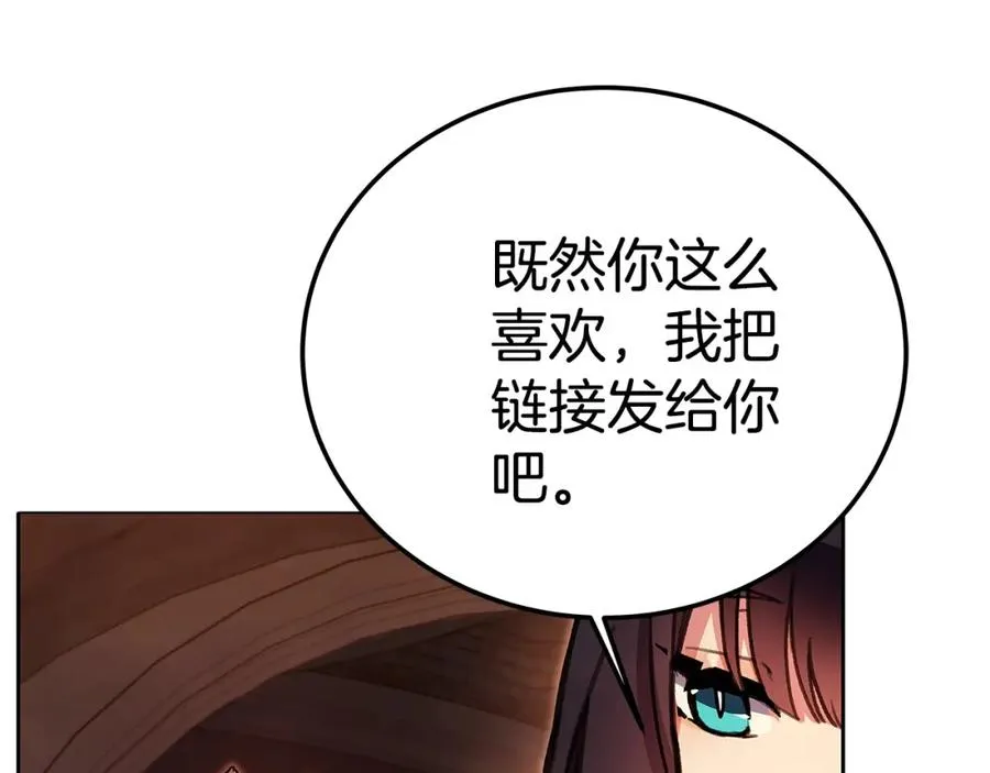 第25话 尴尬刘谭德122