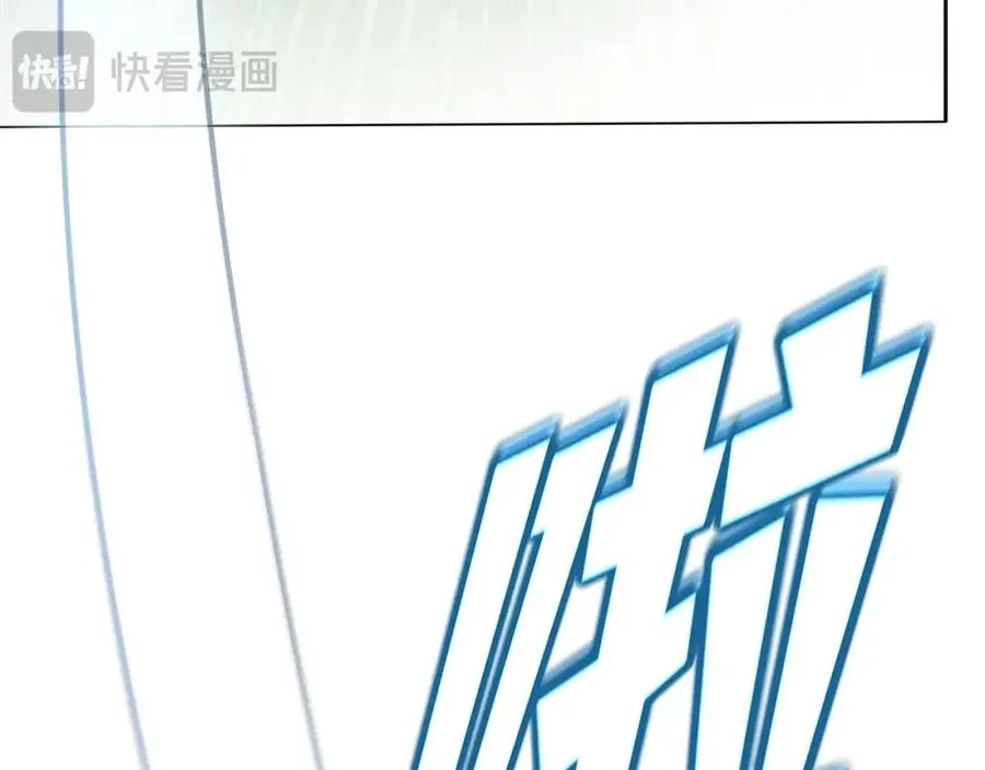 第39话 教授剑术110