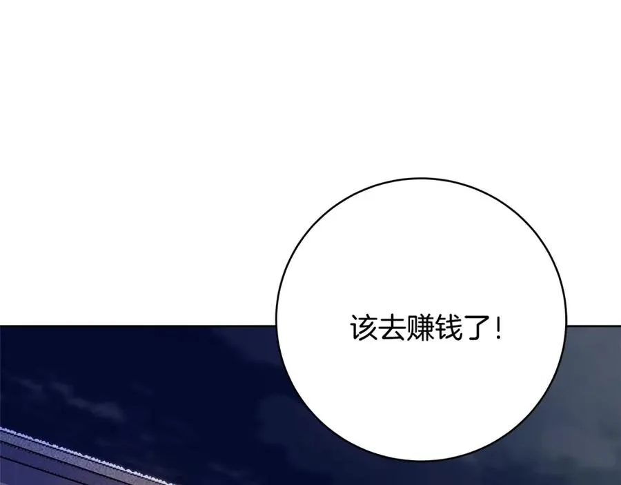 第12话 武具灵兽259
