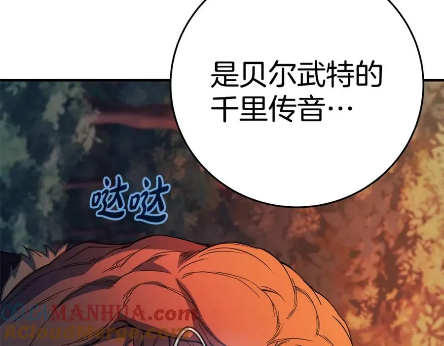第48话 援军登场96