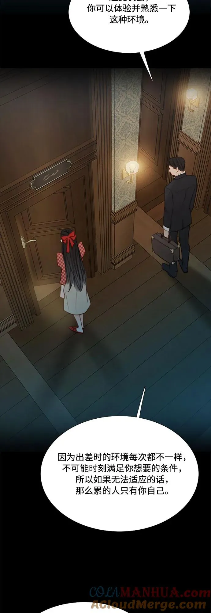 [第27话] 13颗纽扣18