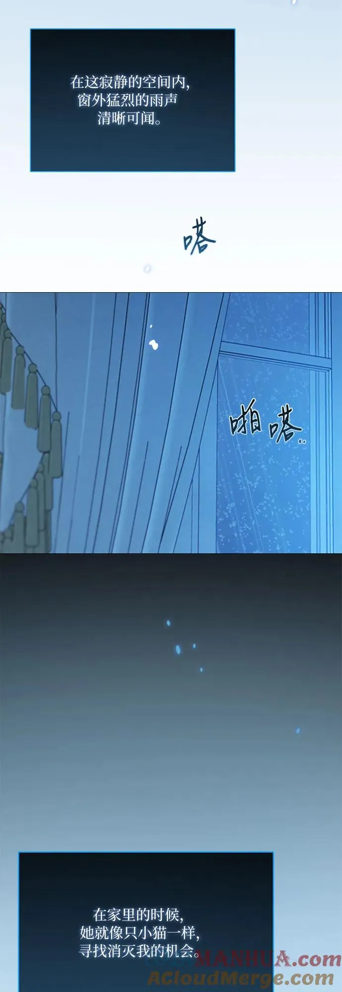 [第31话] 不行，脱下来60