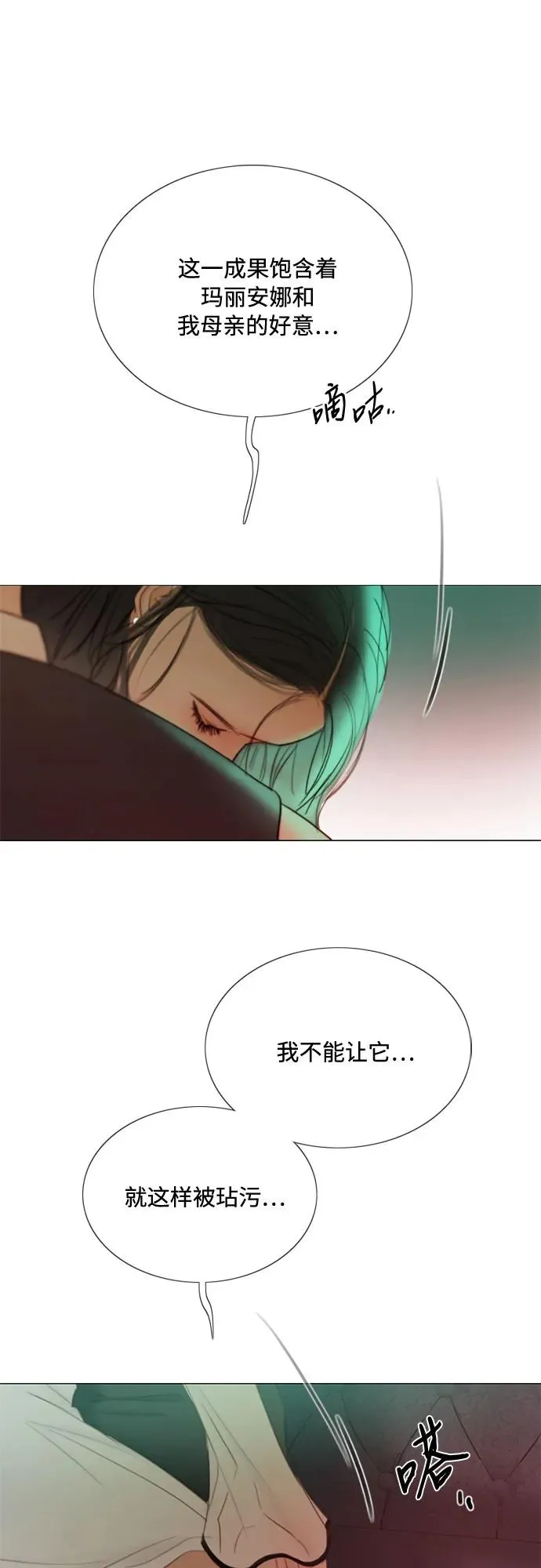 [第60话] 就是那样31