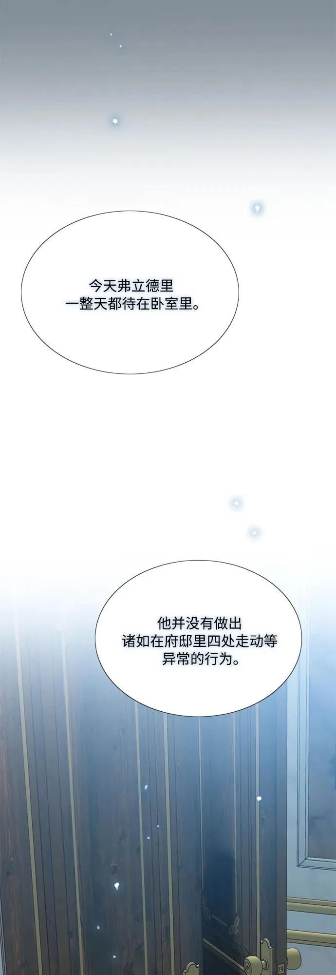 [第41话] 喘不过气16