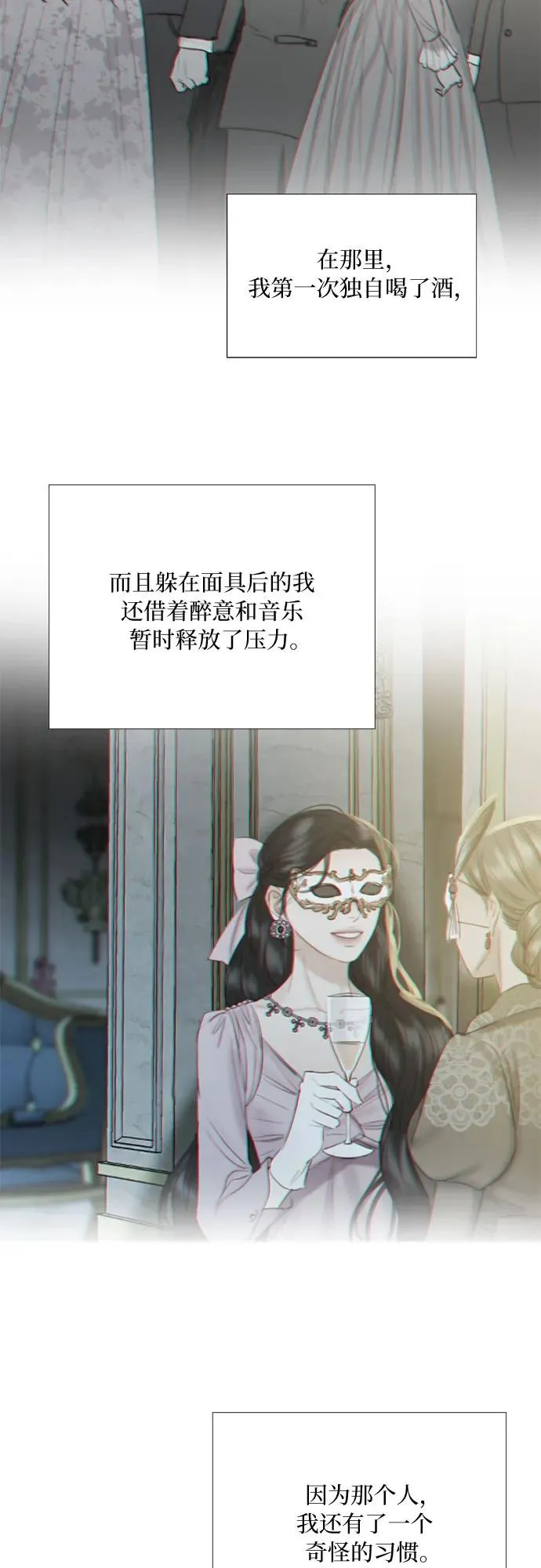 [第66话] 烟花绽放的夏夜（2）28