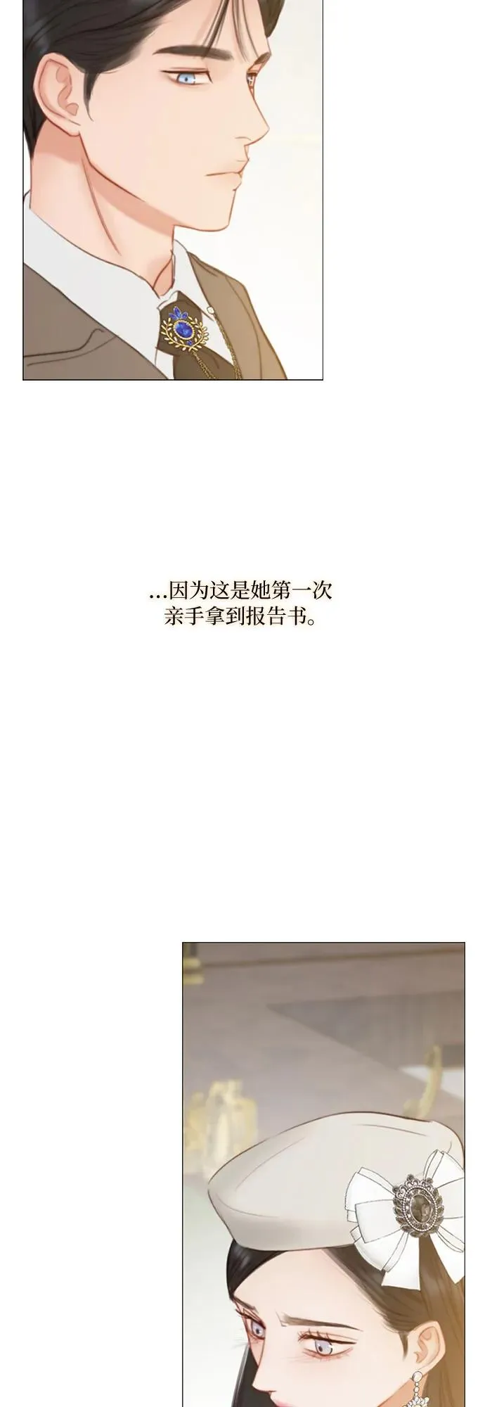 [第14话] 酒店14