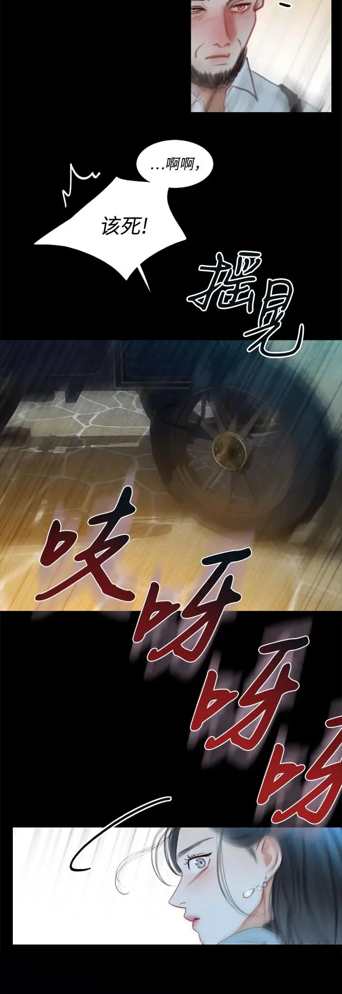 [第40话] 约会（3）4