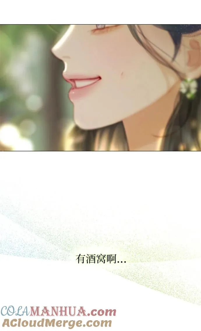 [第54话] 彩虹和酒窝51