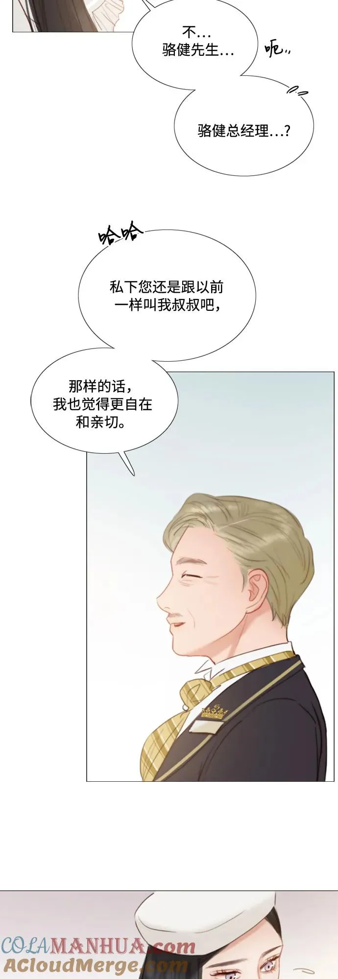 [第14话] 酒店9