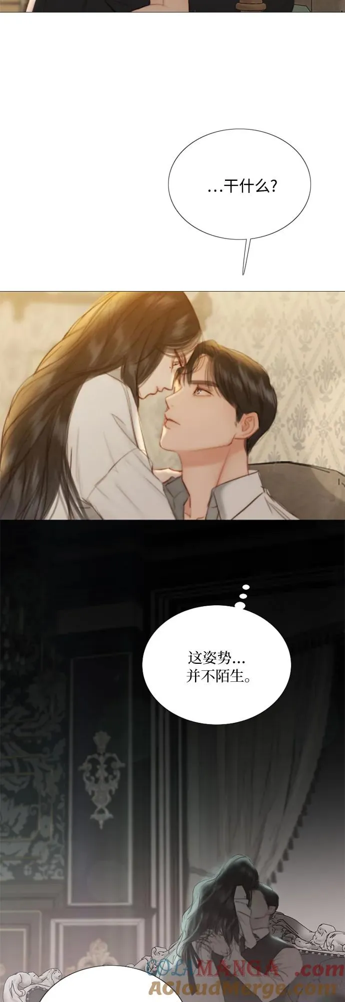 [第74话] 我怎么会对你63