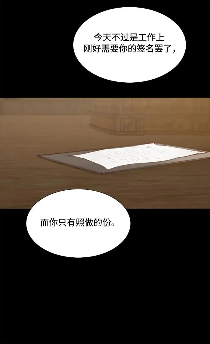 [第2话] 两位主人62