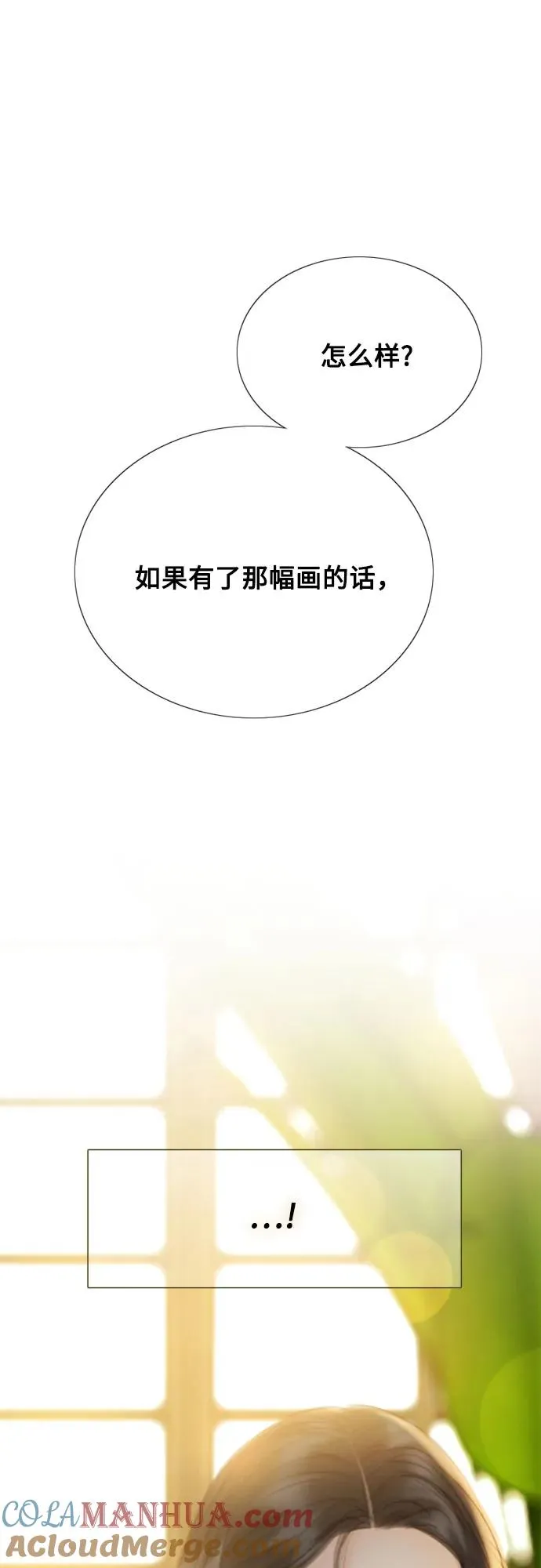 [第63话] 两幅画（2）54