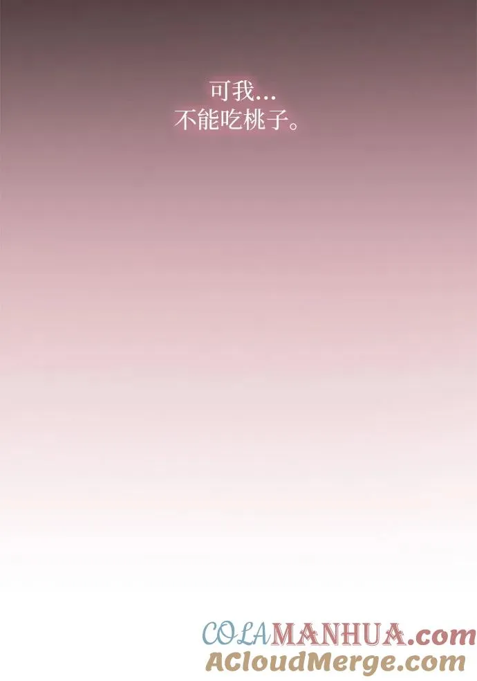 [第29话] 漂亮的桃子51