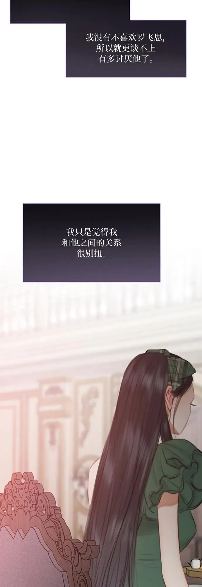 [第24话] 绿光酒34