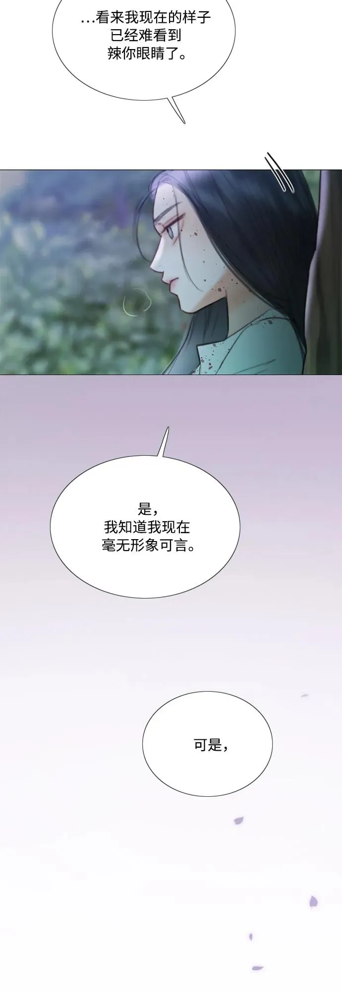 [第73话] 我们要去哪里呢35