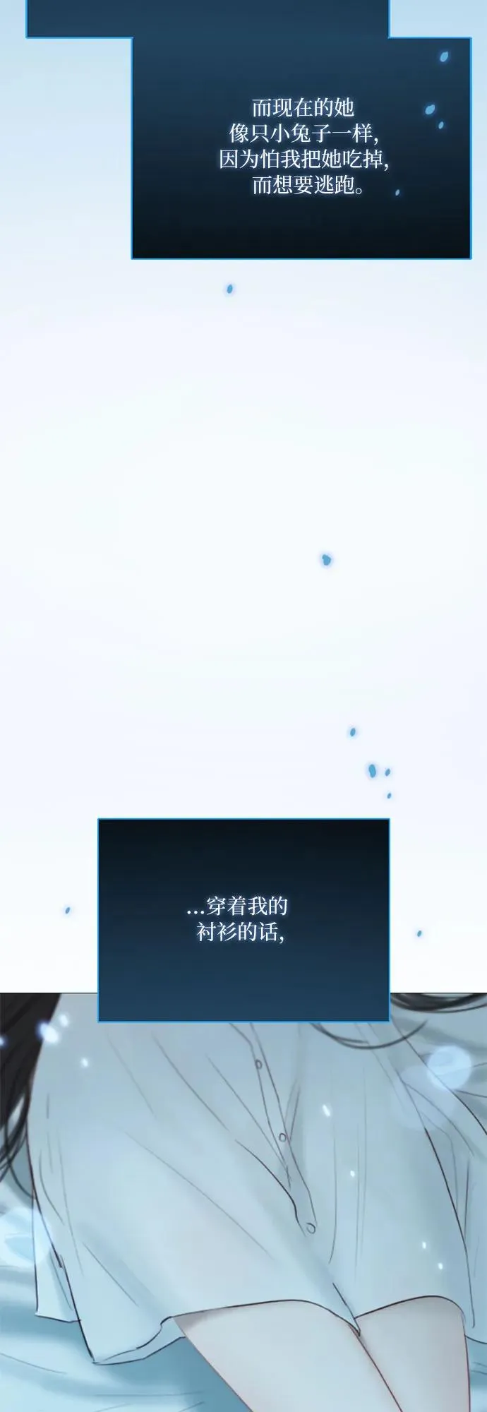 [第31话] 不行，脱下来61