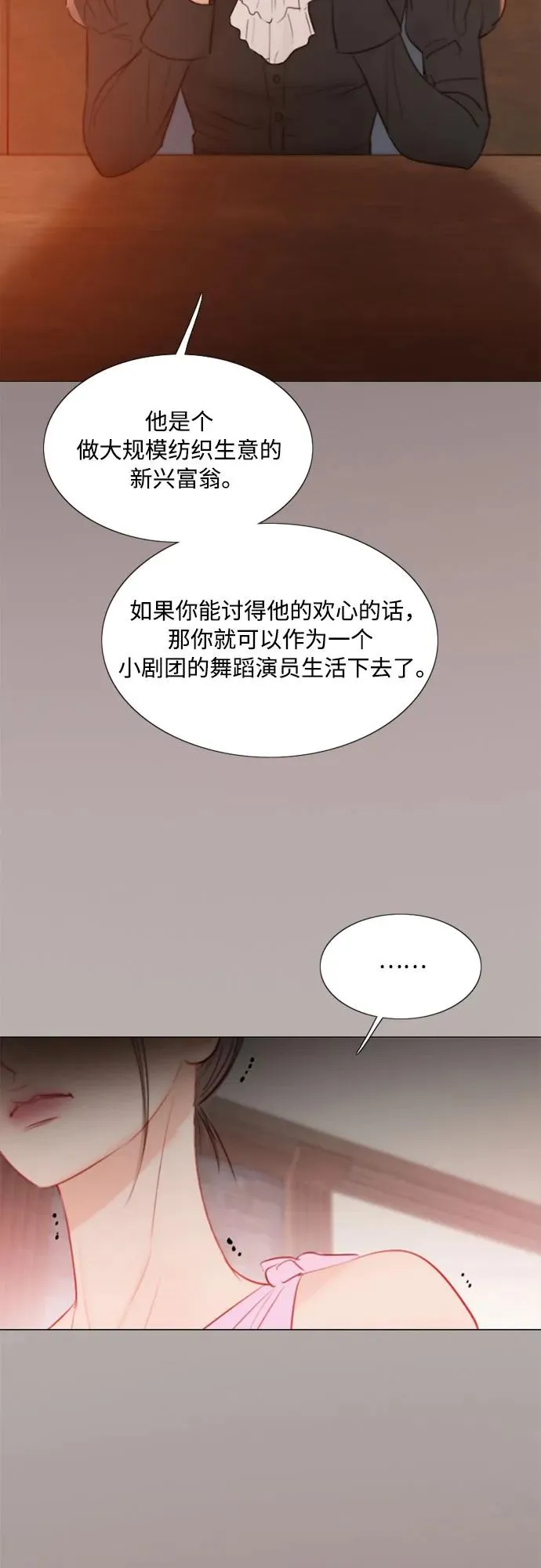 [第45话] 芭蕾舞女八音盒（2）34