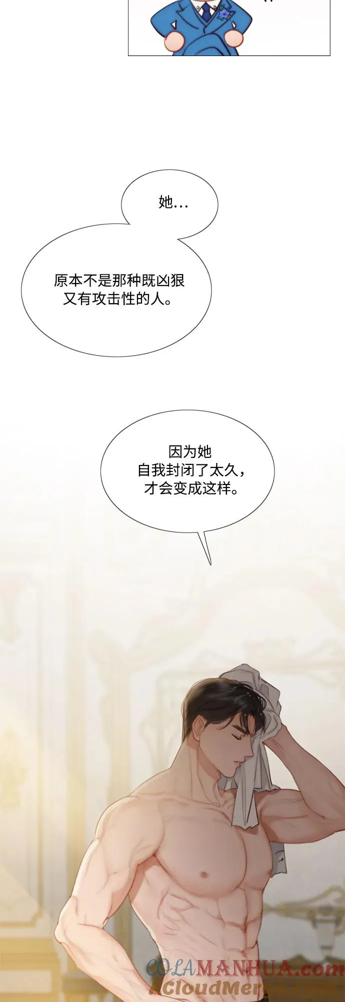 [第21话] 会被溺死的房间21
