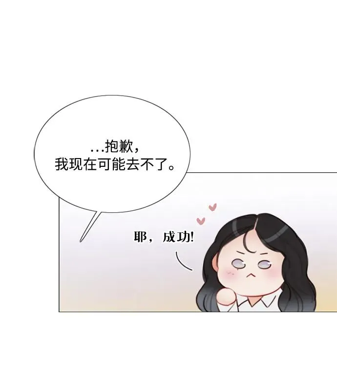 [第74话] 我怎么会对你38