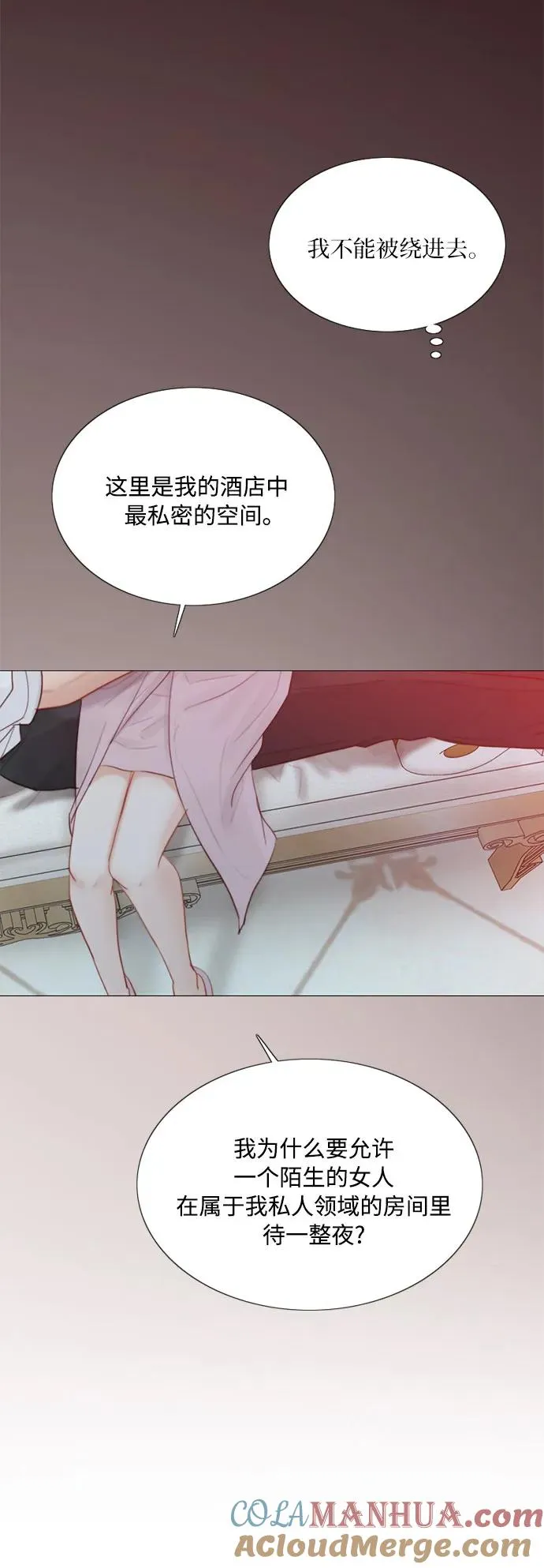 [第49话] 整晚共处一室57