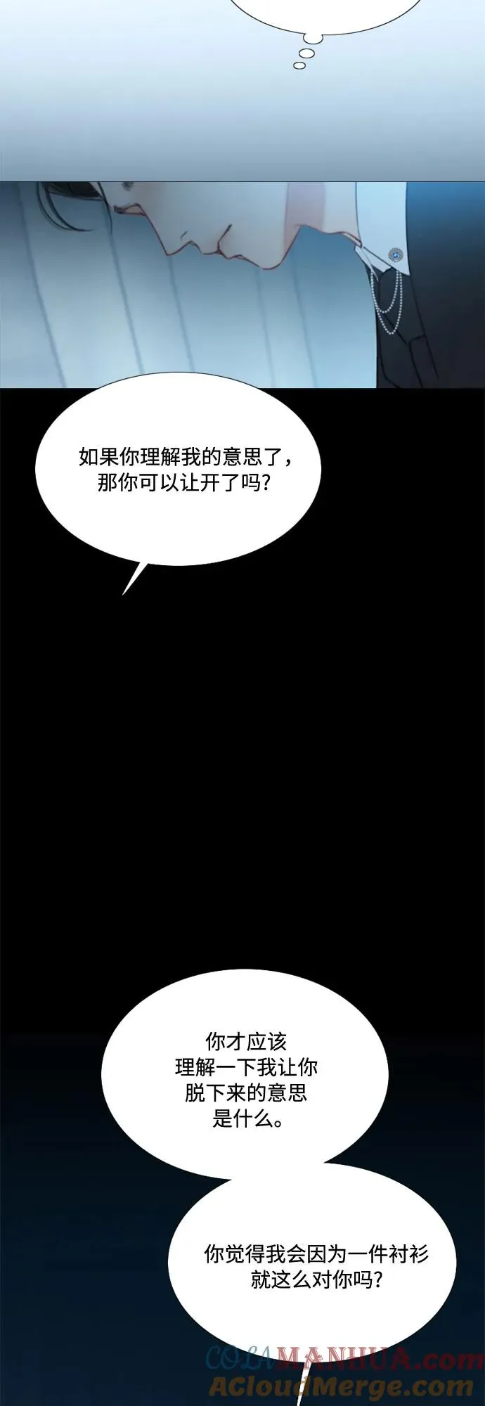 [第32话] 我们做个约定吧？18
