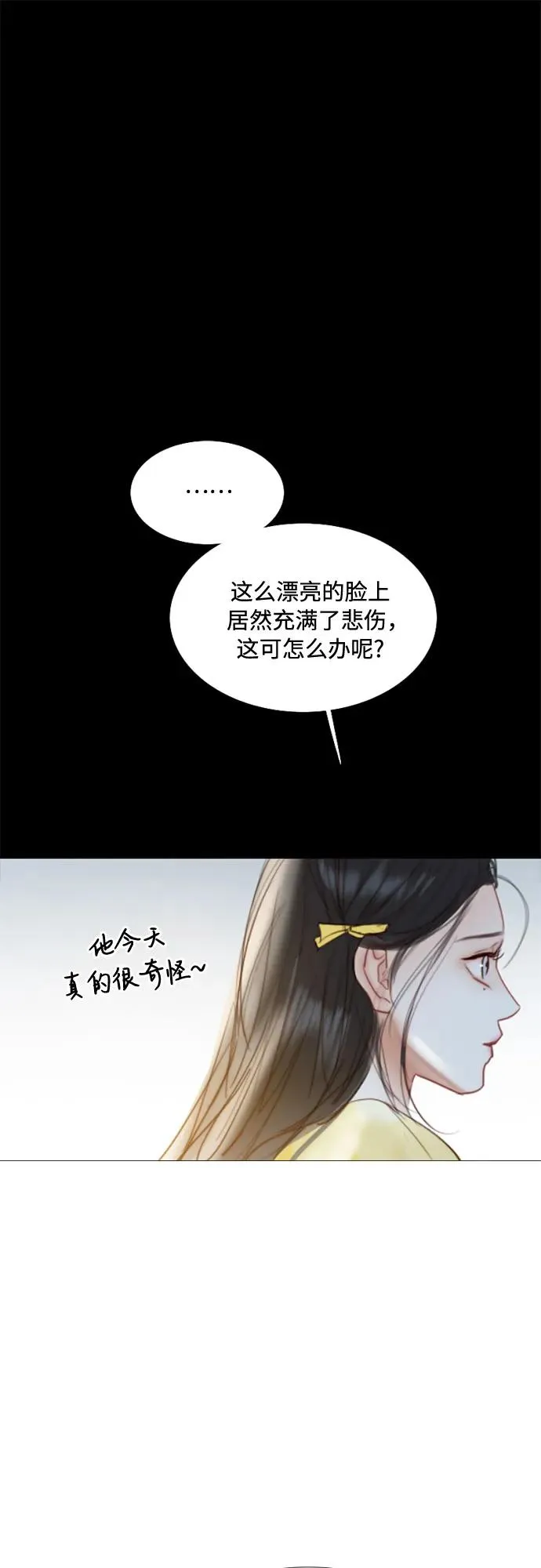 [第26话] 也有不漂亮的时候35