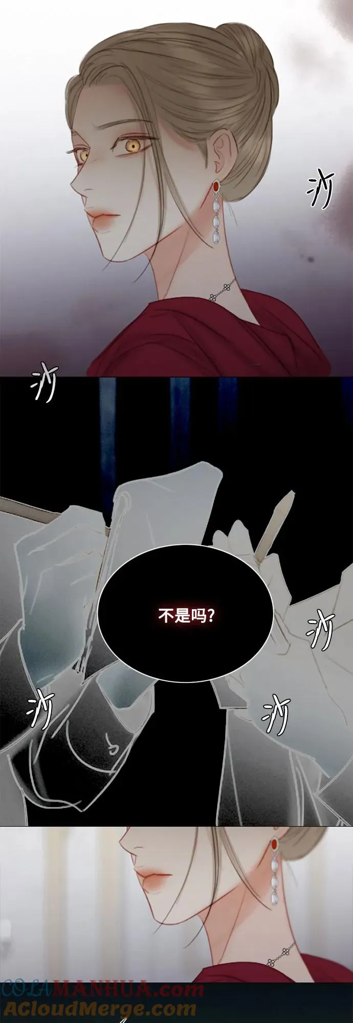 [第63话] 两幅画（2）15