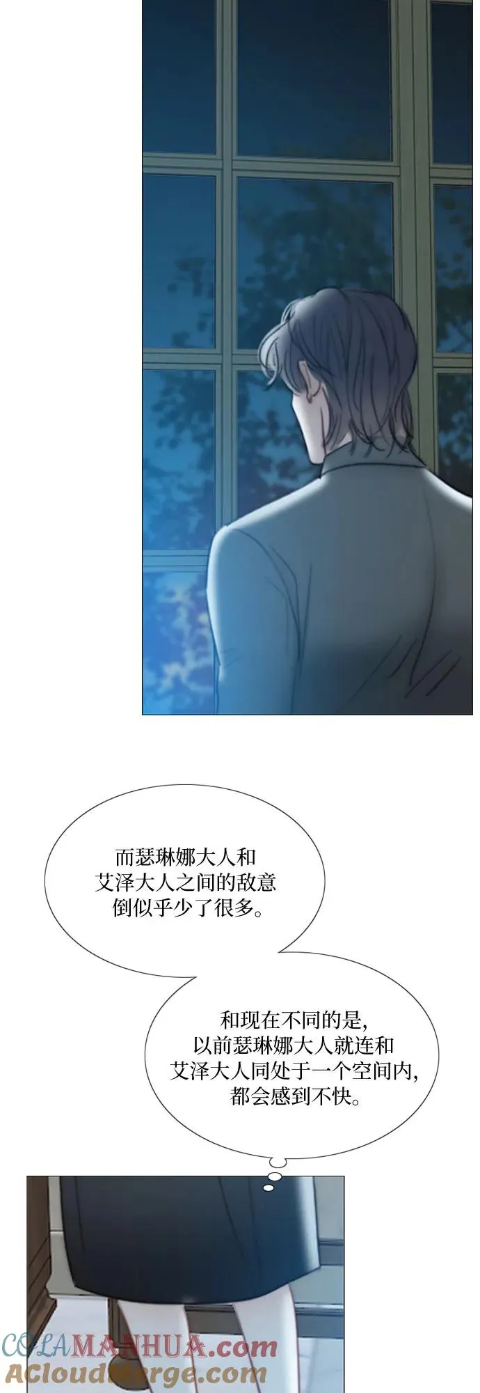 [第43话] 红唇9
