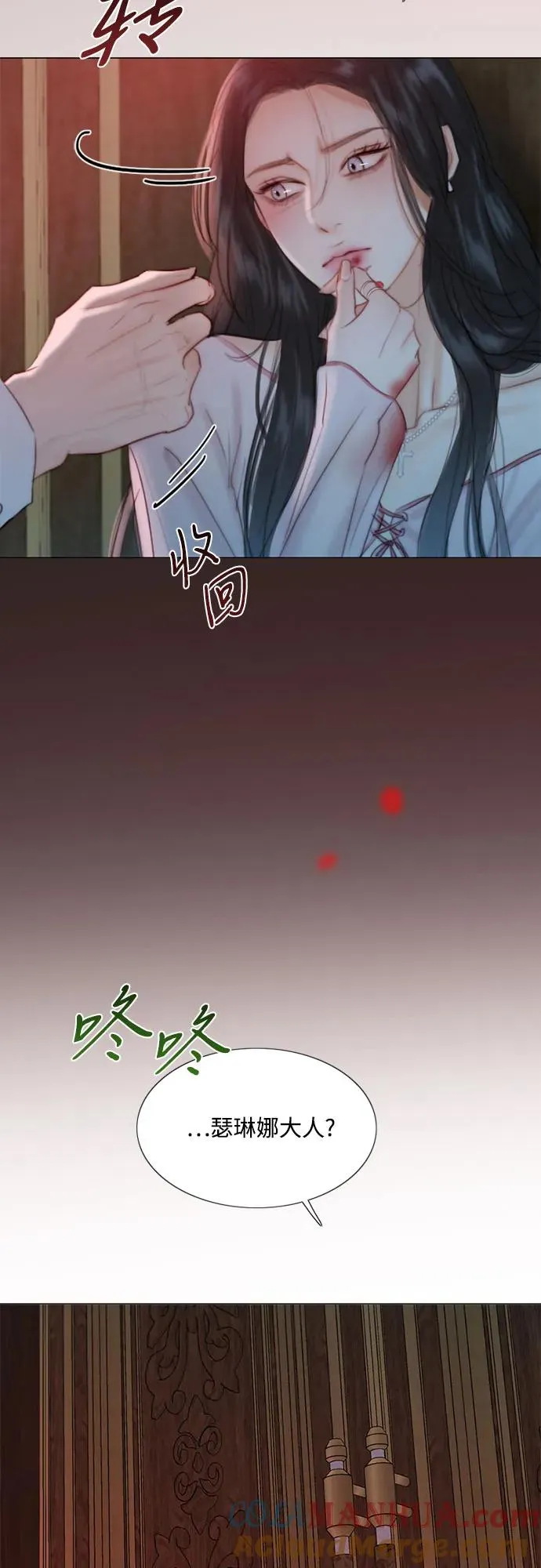 [第43话] 红唇63