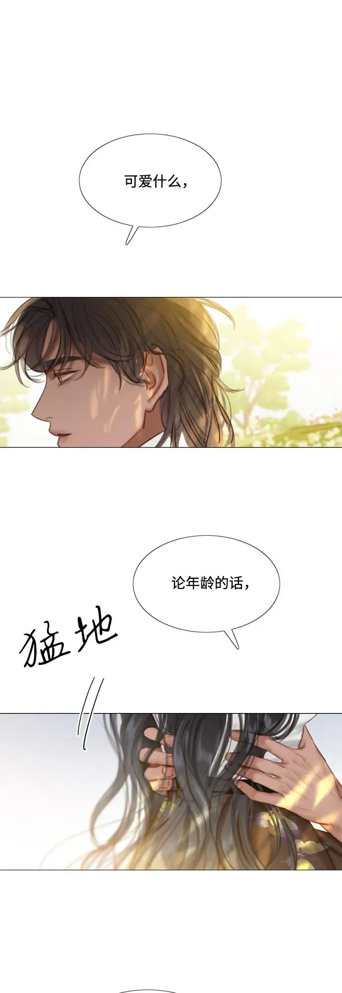 [第9话] 请吻我47