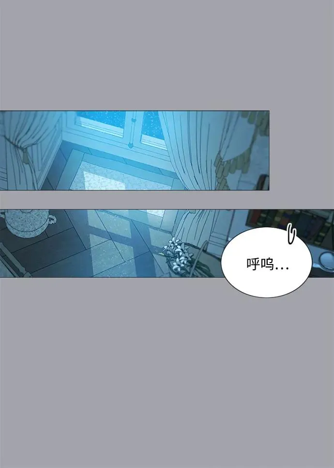 [第50话] 野兽和瘾君子50