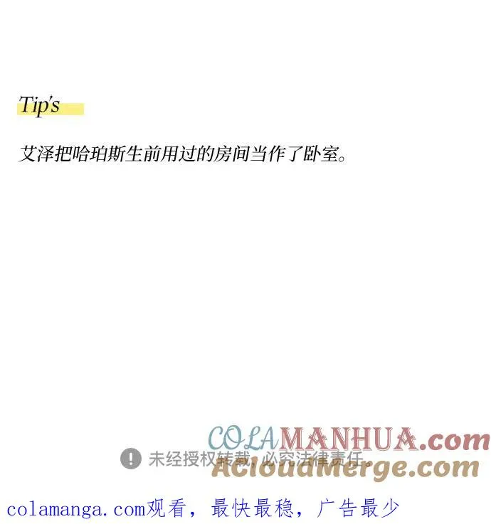 [第55话] 有话想对你说63