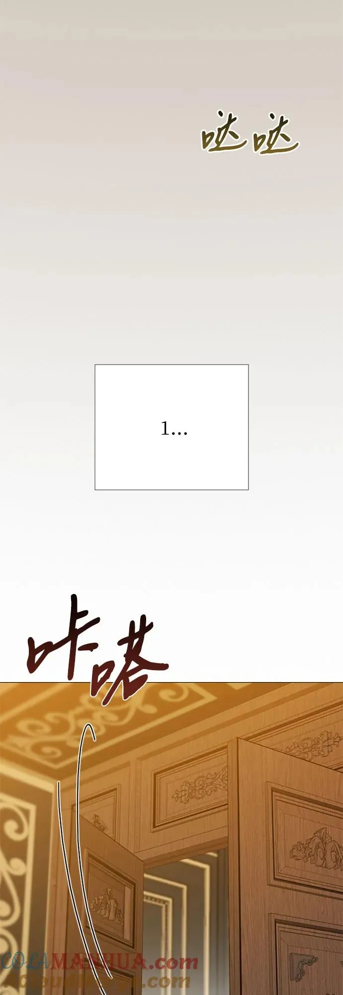 [第55话] 有话想对你说51
