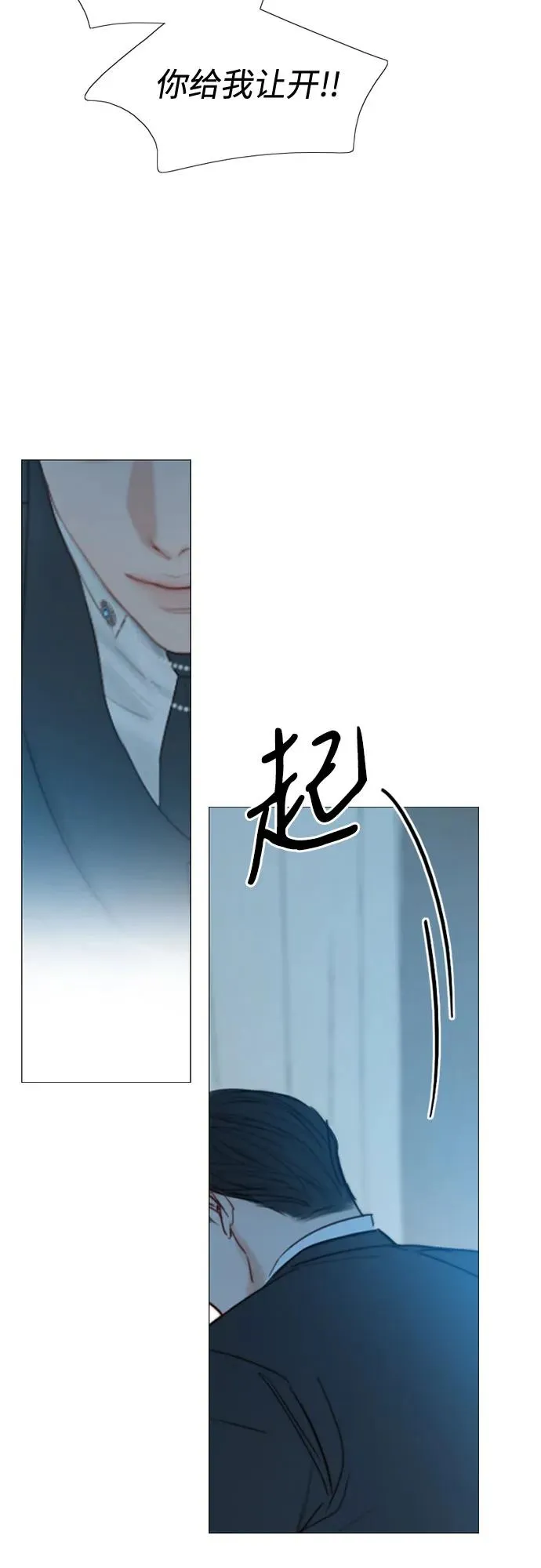 [第32话] 我们做个约定吧？35