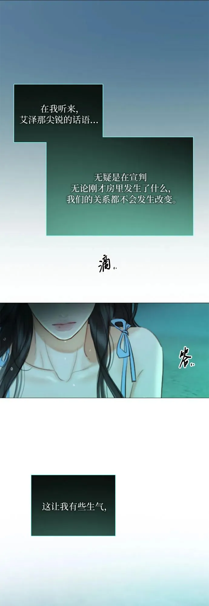 [第76话] 那你也摸回来58