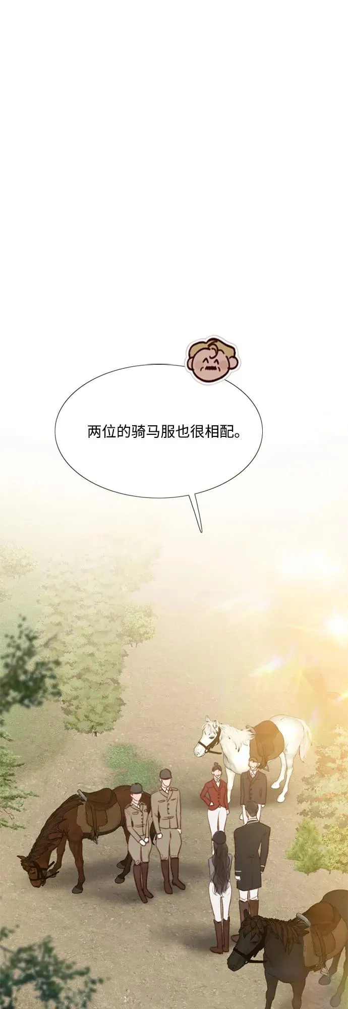 [第53话] 绿色夏雨13
