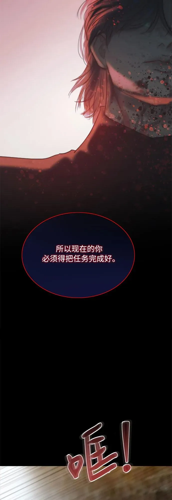 [第26话] 也有不漂亮的时候10