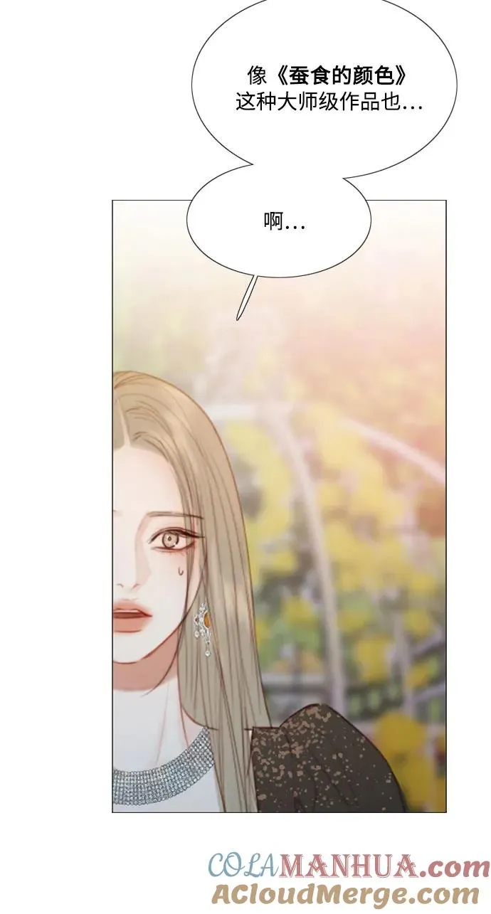 [第48话] 我的丈夫6