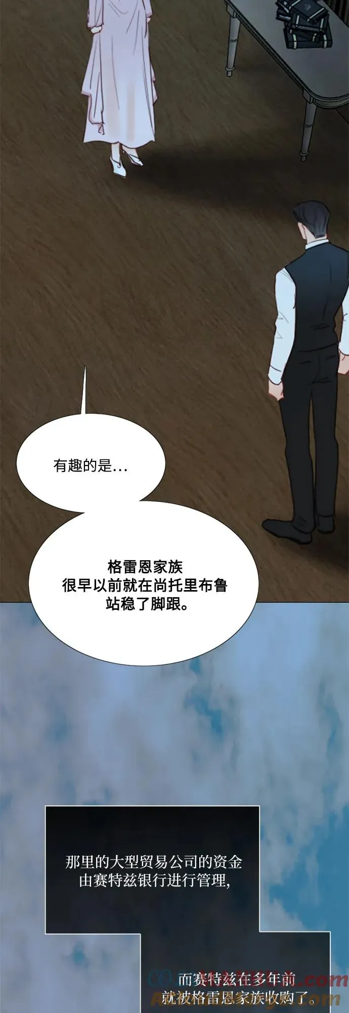 [第42话] 危险的42