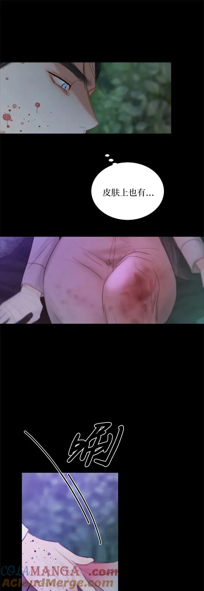 [第73话] 我们要去哪里呢27