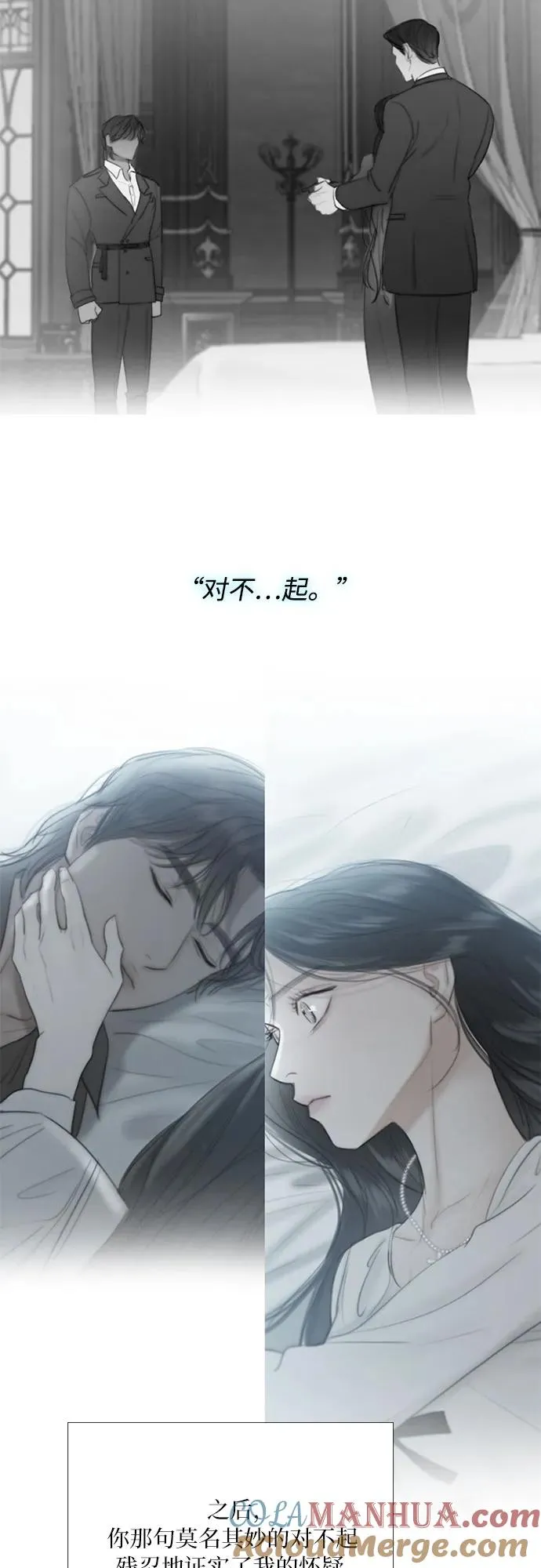[第51话] 残忍的真相48