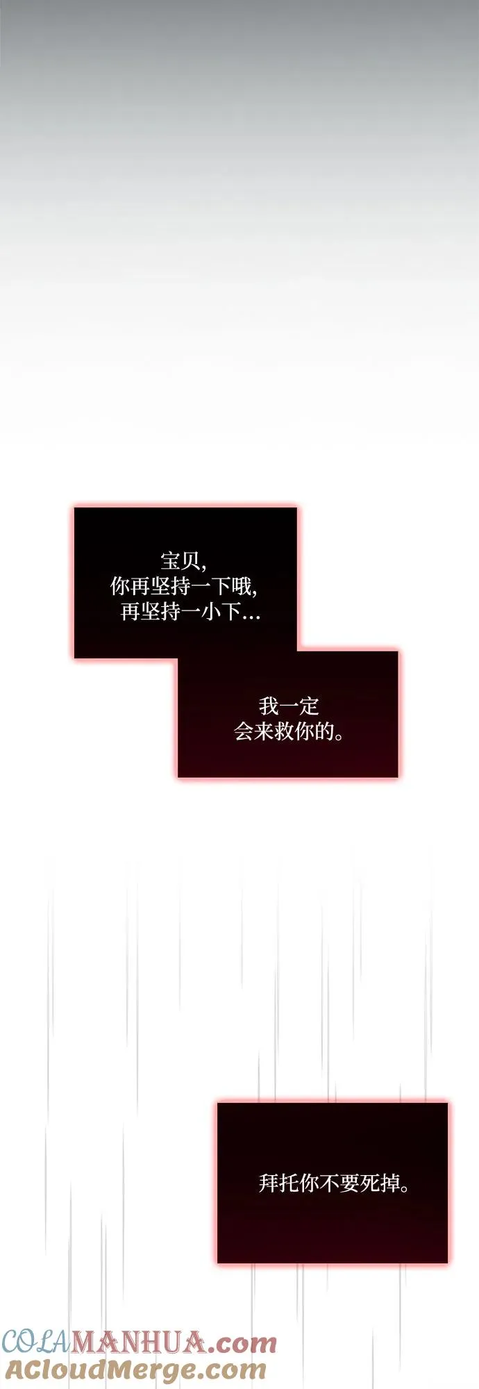 [第40话] 约会（3）66