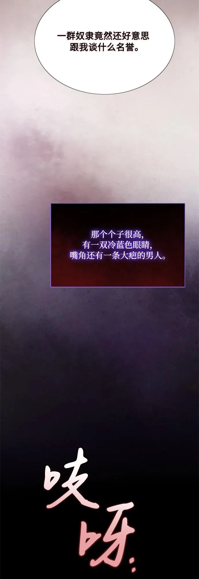 [第44话] 芭蕾舞女八音盒（1）67
