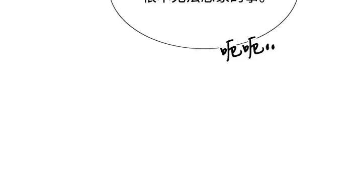[第21话] 会被溺死的房间34